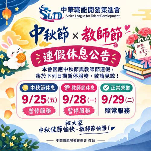 連假照片