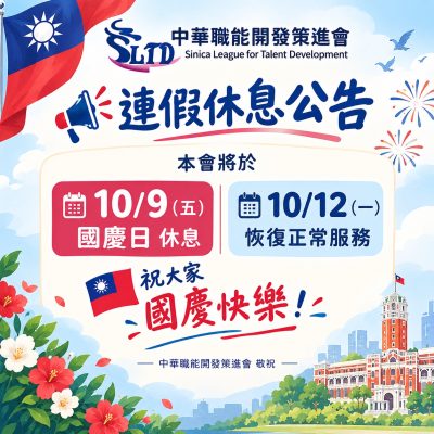 line_oa_chat_261007_132913